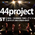 34644project 2019.07.08 ＠渋谷O-EAST