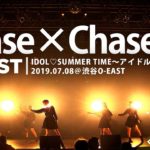 Chase×Chase 2019.07.08 ＠渋谷O-EAST