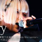 Bury 2020.1.4 ＠代官山SPACE ODD