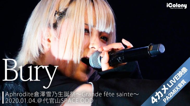 Bury 2020.1.4 ＠代官山SPACE ODD