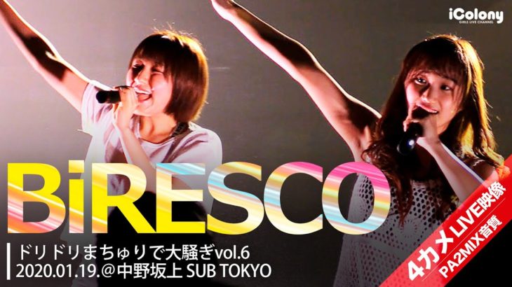 BiRESCO（現 B-AST the First）20200119＠中野坂上 SUB TOKYO