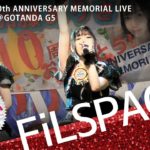 FiLSPACiA 2020.02.16 ＠GOTANDA G5