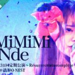 MiMi MiMi MoNde 2020.02.26 ＠渋谷O-NEST