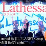 Pu Lathessa デビューライブ ＠赤羽 ReNY alpha