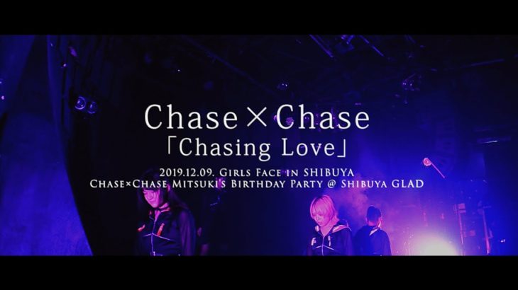 Chase × Chase「Chasing Love」2019.12.09 ＠渋谷Glad