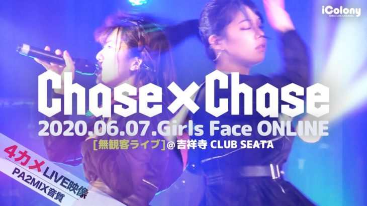 Chase×Chase 2020.06.07＠吉祥寺 club SEATA