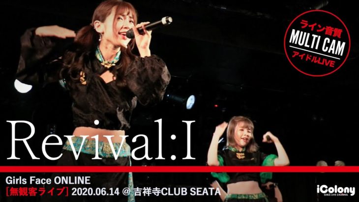 Revival:I 2020.06.14 ＠吉祥寺 club SEATA