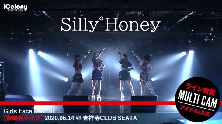 Silly°Honey 2020.06.14＠吉祥寺 club SEATA