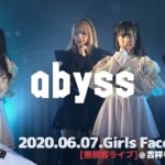 abyss 2020.06.07＠吉祥寺 club SEATA