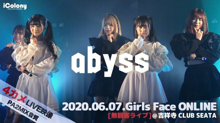 abyss 2020.06.07＠吉祥寺 club SEATA
