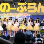 のーぷらん。 2020.08.01 ＠GOTANDA G5