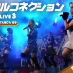 マジカルコネクション 2020.08.02 ＠GOTANDA G5