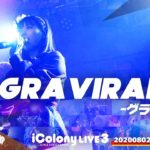 GRAVIRANAI 2020.08.02 ＠GOTANDA G5