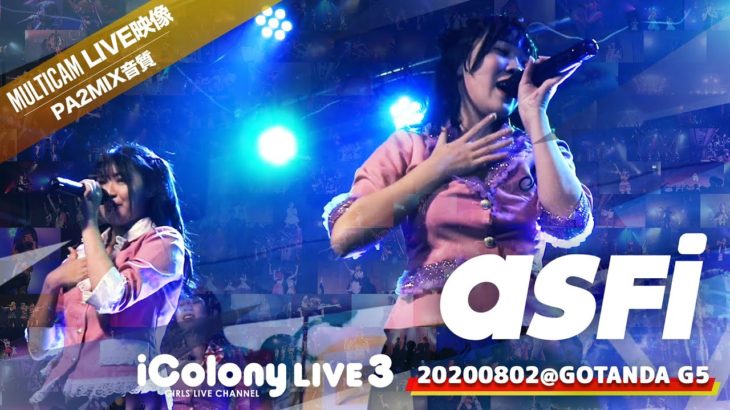 asfi 2020.08.02 ＠GOTANDA G5