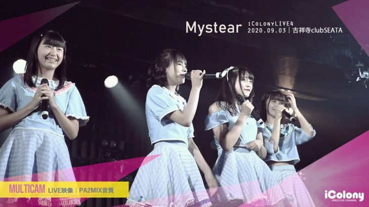 Mystear 2020.09.03 ＠吉祥寺clubSEATA