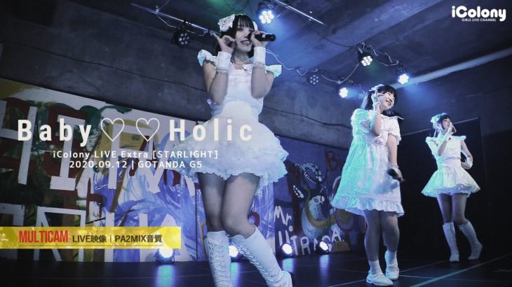 Baby♡♡Holic 2020.09.12 ＠GOTANDA G5