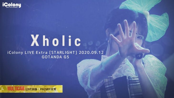 X holic 2020.09.12 ＠GOTANDA G5