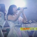 にゅ～わ 2020.10.10 ＠GOTANDA G5