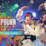 ヒップバーン 2020.11.1 ＠GOTANDA G5