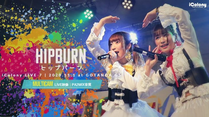 ヒップバーン 2020.11.1 ＠GOTANDA G5