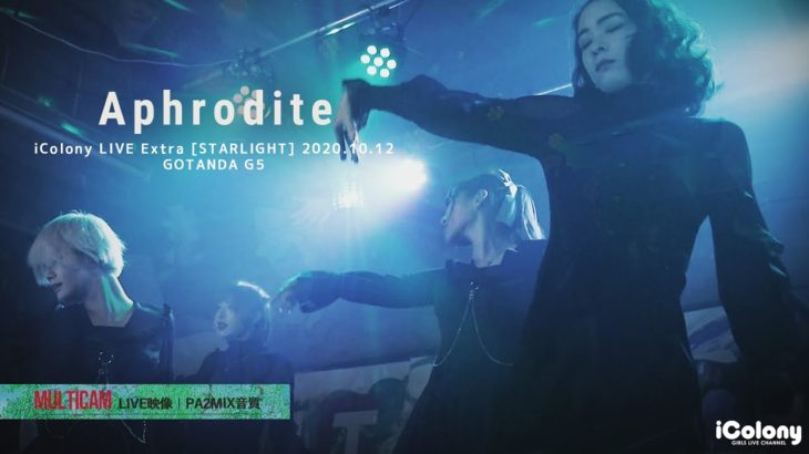 Aphrodite 2020.10.10 ＠GOTANDA G5