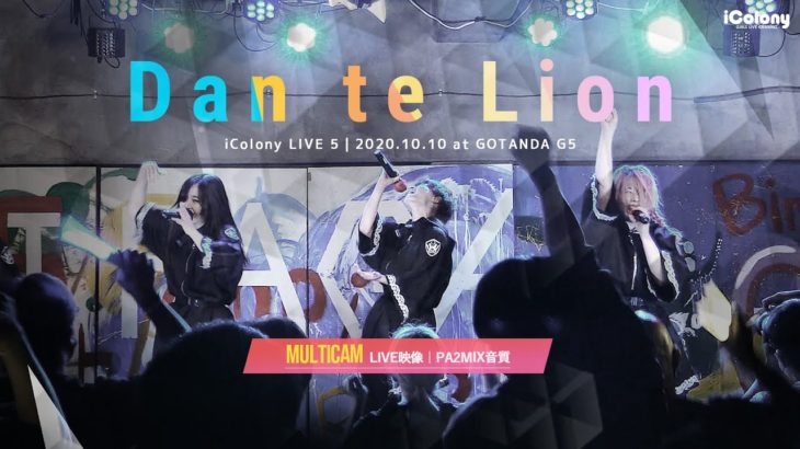 Dan te Lion 2020.10.10 ＠GOTANDA G5