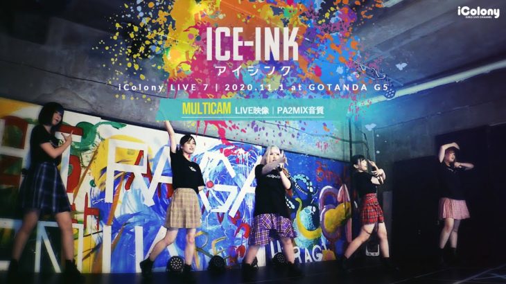 ICE-ink 2020.11.1 ＠GOTANDA G5