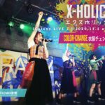 X holic 2020.11.1 ＠GOTANDA G5