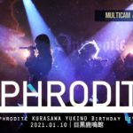 Aphrodite 2021.01.10 ＠目黒鹿鳴館