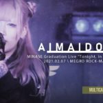 あいまいどーる 2021.02.07 ＠目黒鹿鳴館