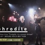 Aphrodite 2021.02.07 ＠目黒鹿鳴館