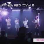 ぽてんしゃる。単独ライブ Vol.2 2021.02.13 ＠GOTANDA G2