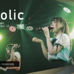 X holic（エクホリ） 2021.02.20 ＠GOTANDA G2